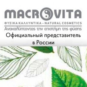 macrovita_log_ban