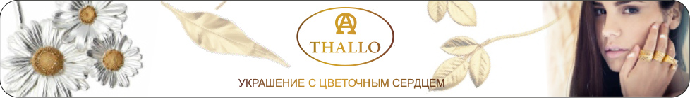 thalloban